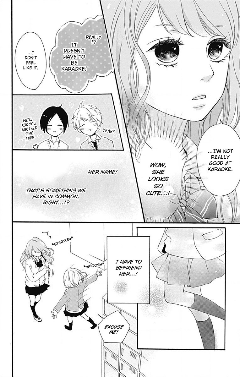 Seishun Note Vol. 1 Ch. 1 第21页