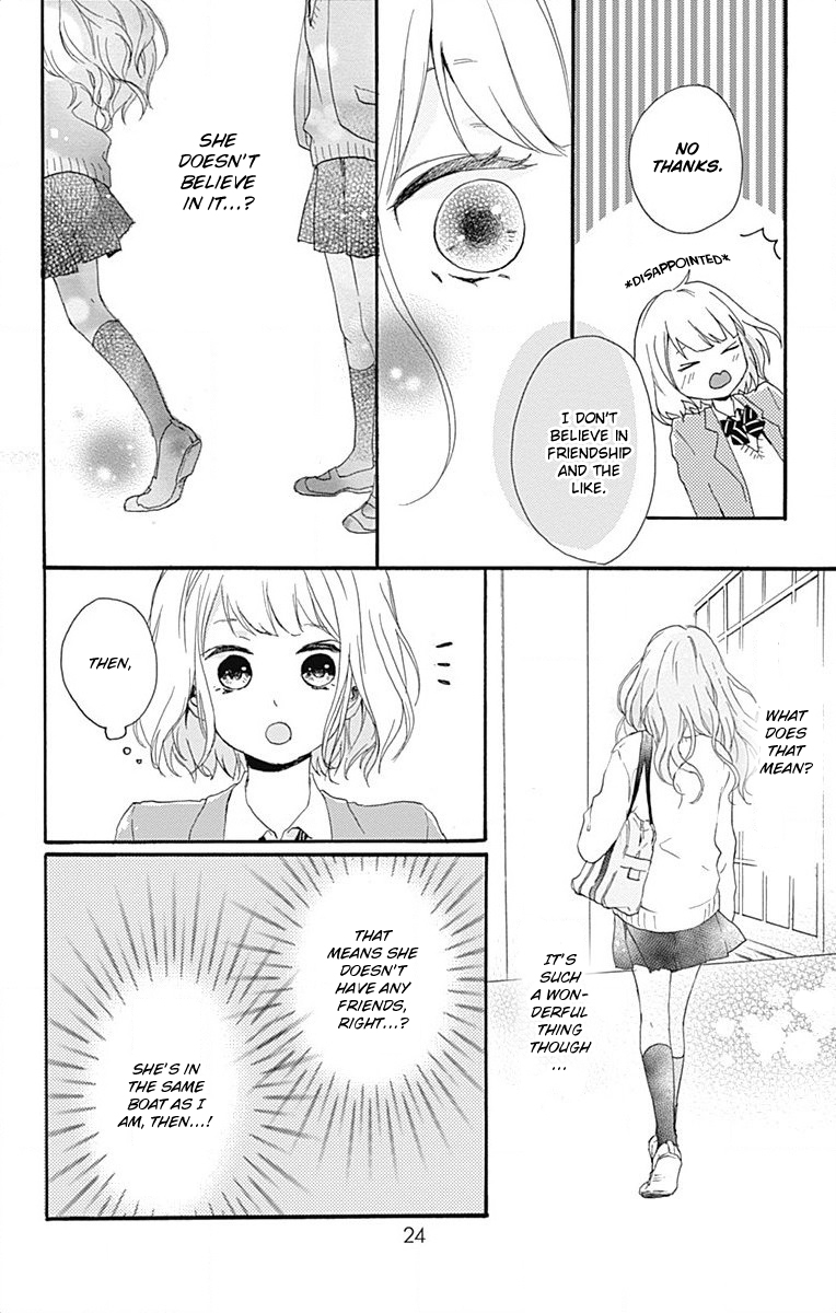 Seishun Note Vol. 1 Ch. 1 第23页
