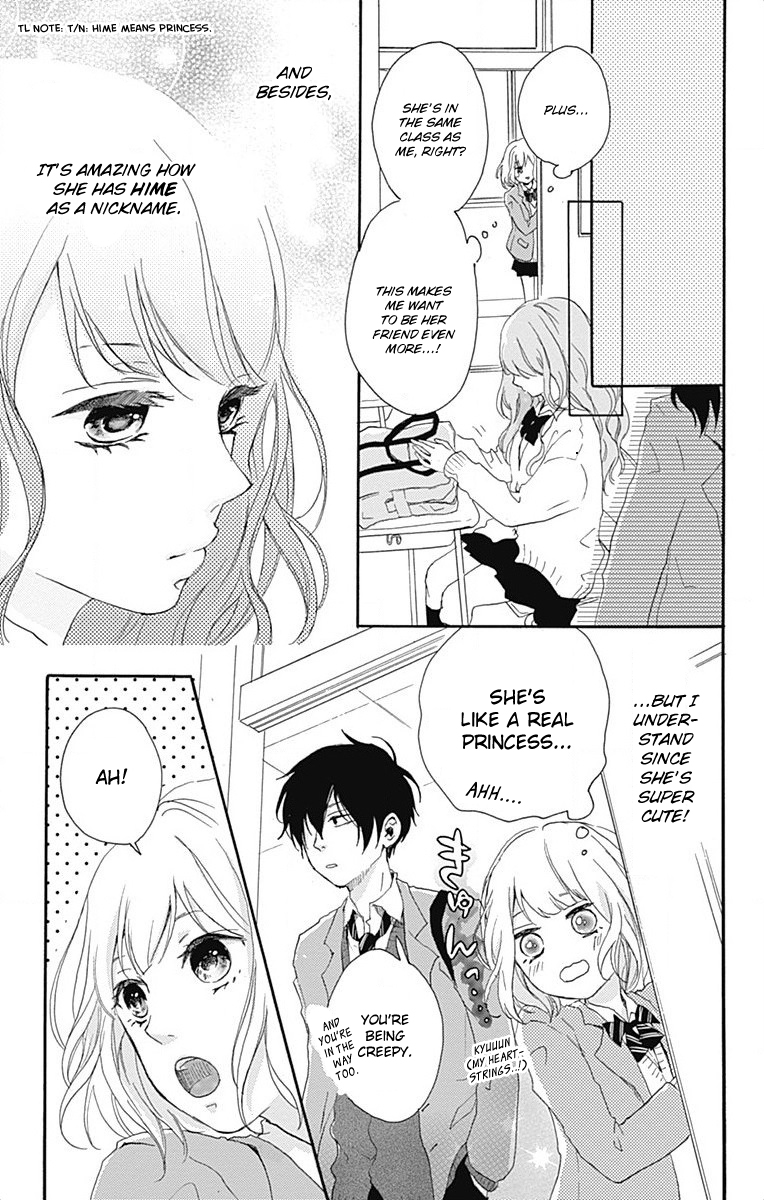 Seishun Note Vol. 1 Ch. 1 第24页