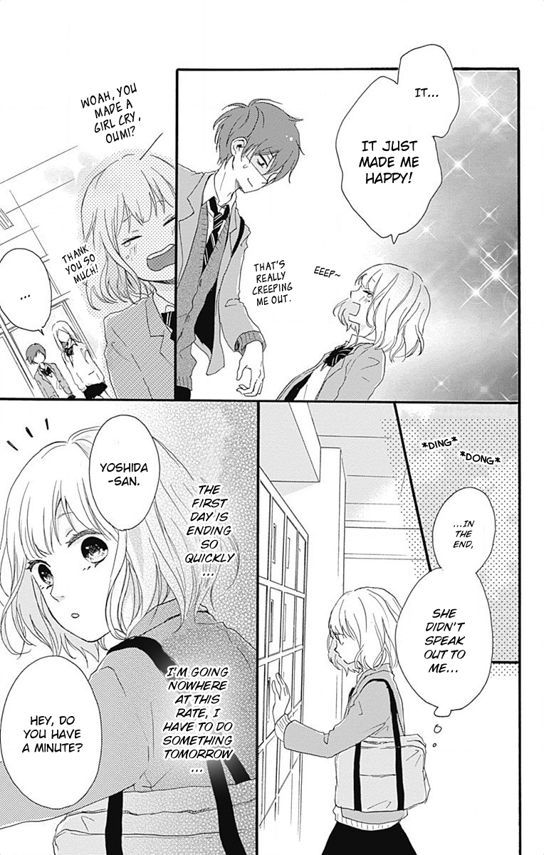 Seishun Note Vol. 1 Ch. 1 第26页
