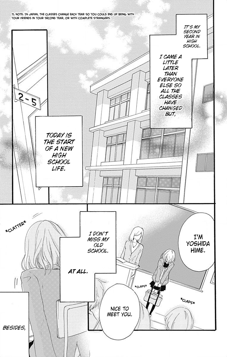 Seishun Note 第4页