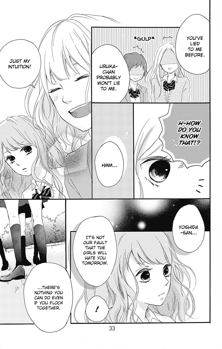 Seishun Note Vol. 1 Ch. 1 第32页