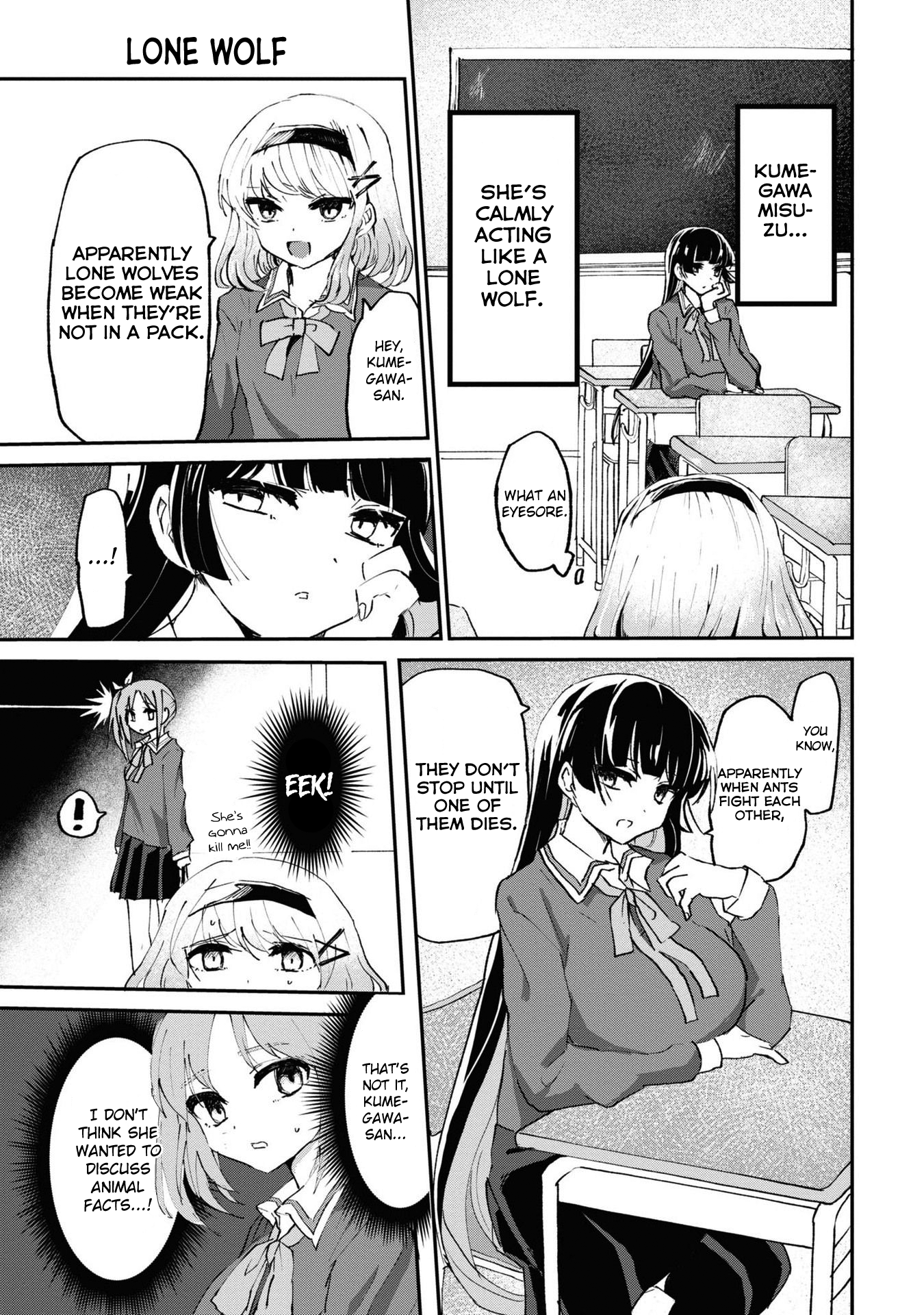 Do-M Joshi to Gakkari Joou-sama Vol. 1 Ch. 4 第2页