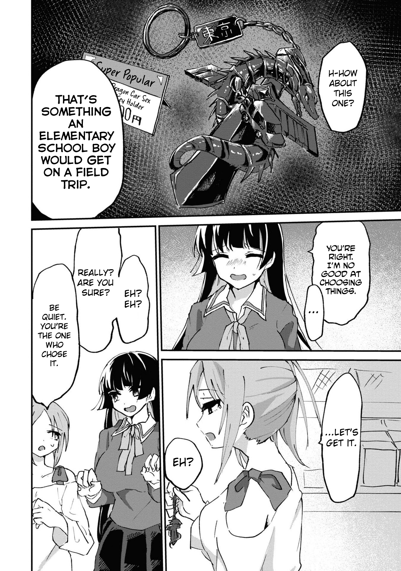 Do-M Joshi to Gakkari Joou-sama Vol. 1 Ch. 4 第13页