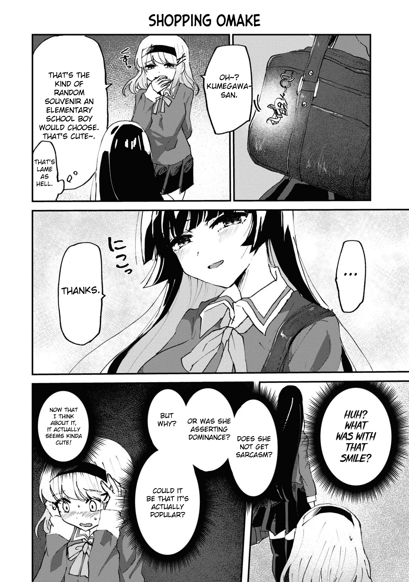 Do-M Joshi to Gakkari Joou-sama Vol. 1 Ch. 4 第15页