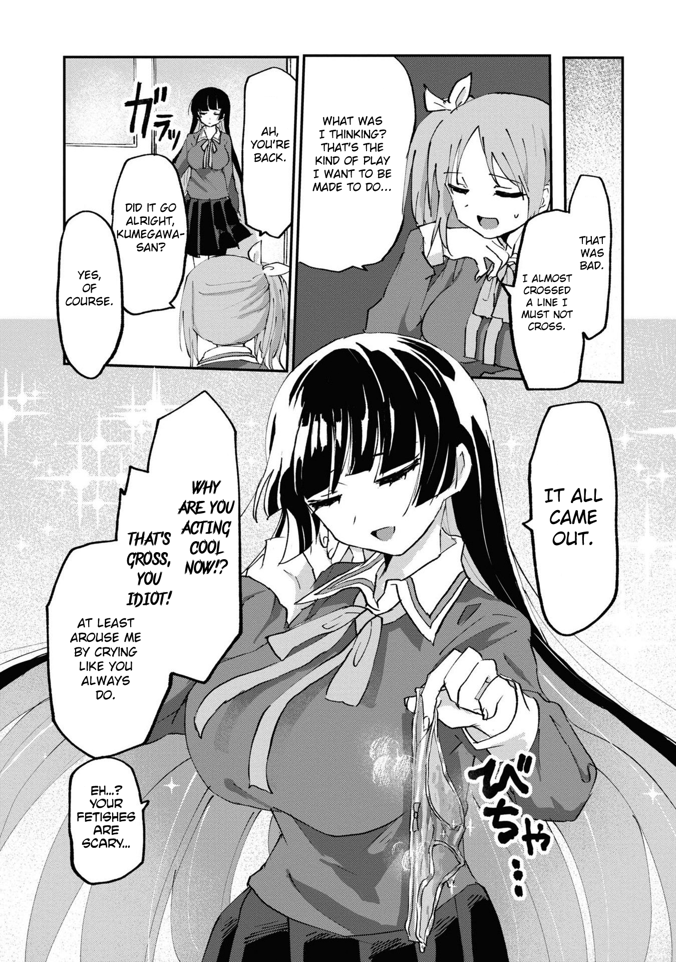 Do-M Joshi to Gakkari Joou-sama Vol. 1 Ch. 4 第21页