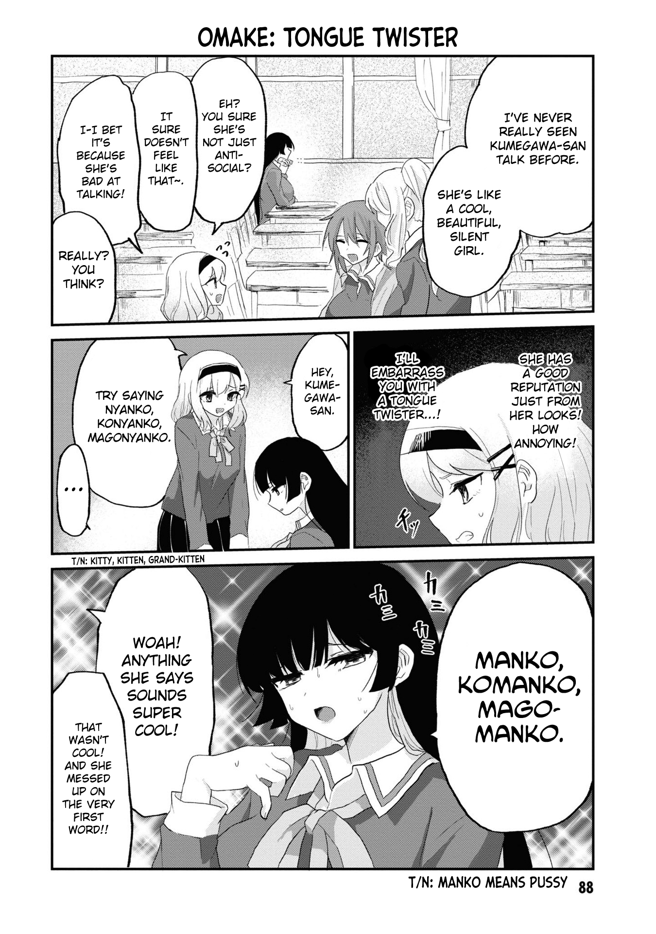 Do-M Joshi to Gakkari Joou-sama Vol. 1 Ch. 4 第23页