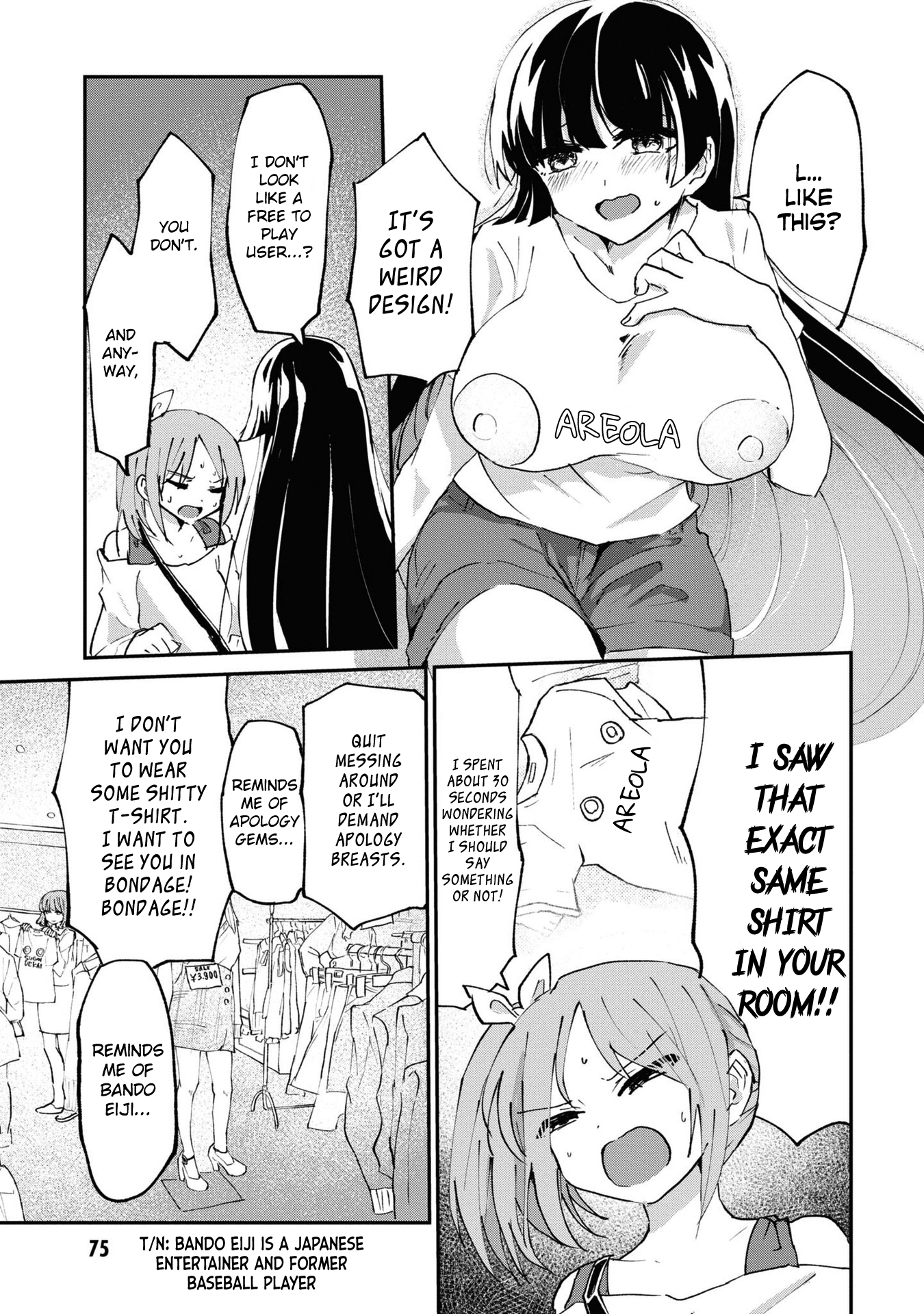 Do-M Joshi to Gakkari Joou-sama Vol. 1 Ch. 4 第10页