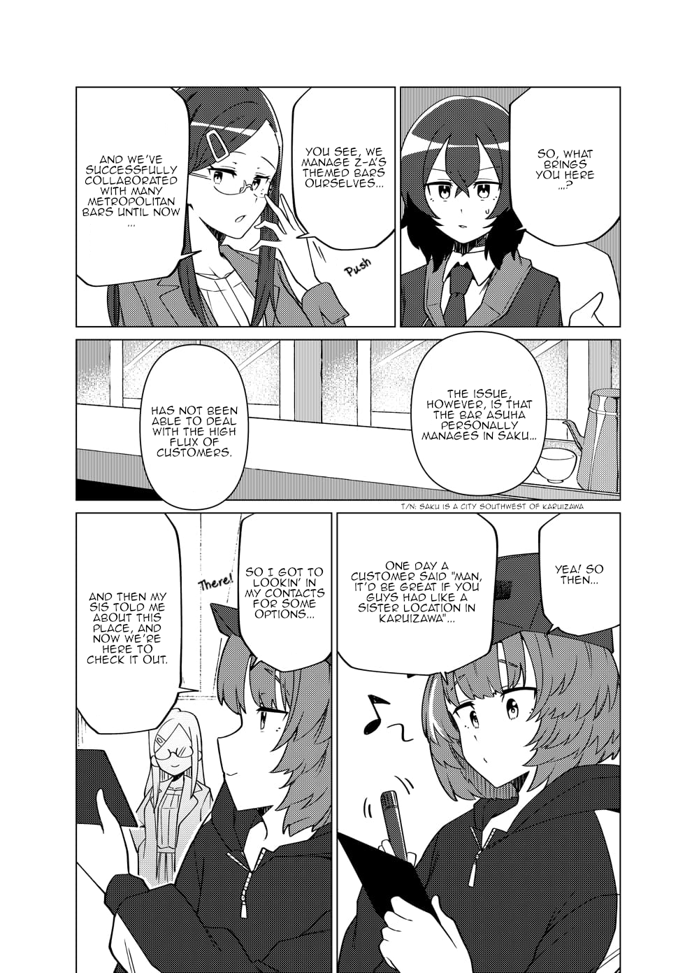 Swing, Sing Take 4: Beyond Conflict 第26页