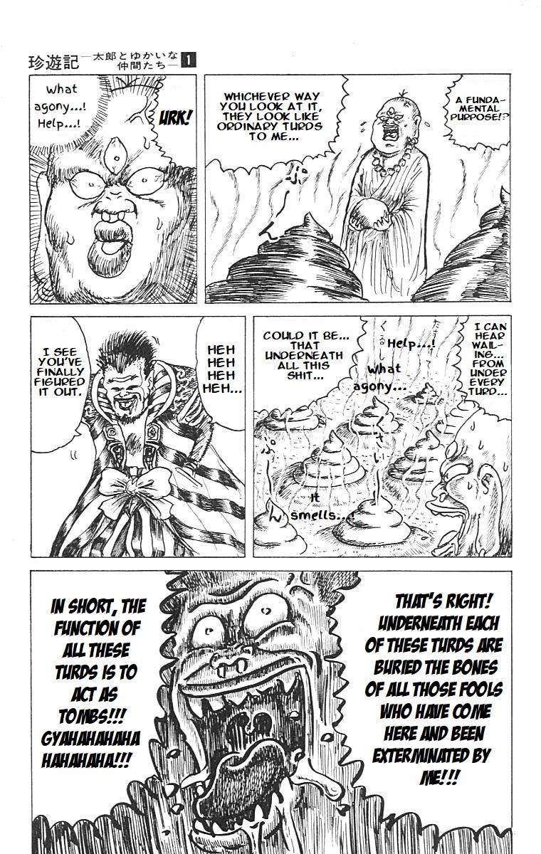 Chinyuuki The Encounter of Destiny 第42页