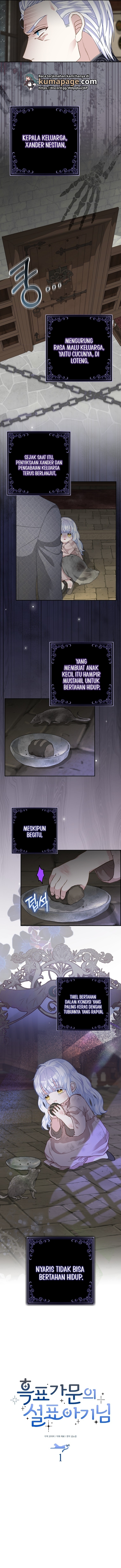 Heukpyo Gamunui Seolpyo Aginim Ch. 1 第12页