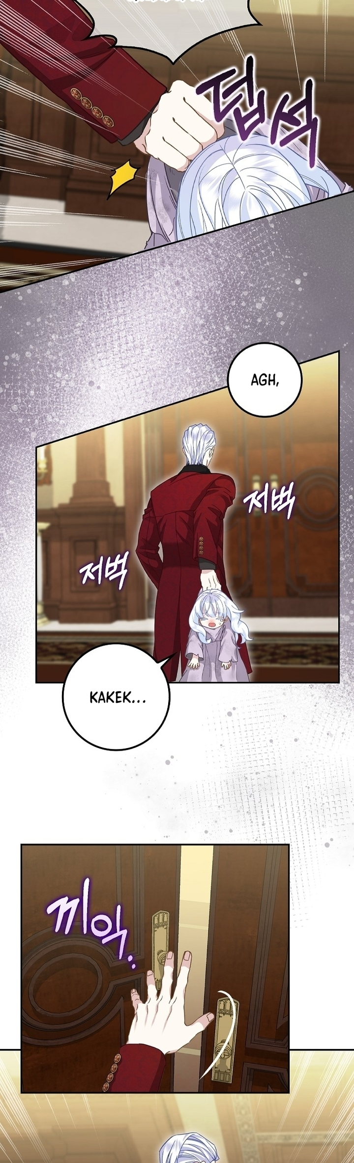 Heukpyo Gamunui Seolpyo Aginim Ch. 1 第15页