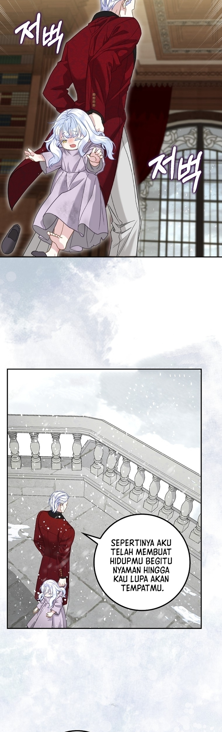 Heukpyo Gamunui Seolpyo Aginim Ch. 1 第16页