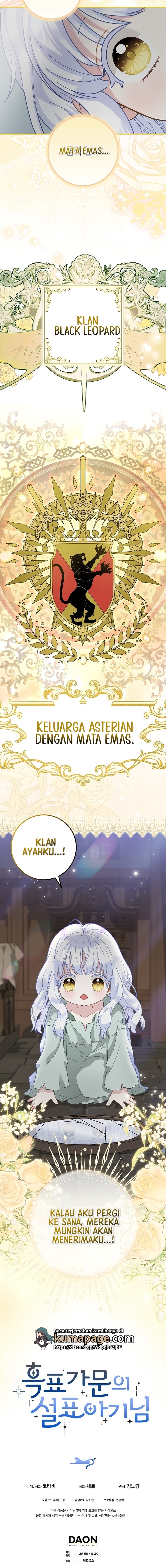 Heukpyo Gamunui Seolpyo Aginim Ch. 1 第44页