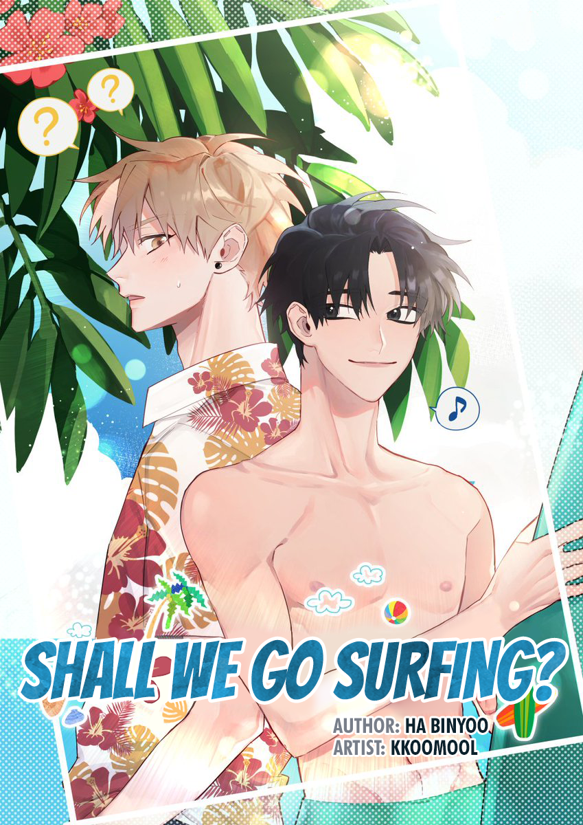 Shall We Go Surfing? Vol. 1 Ch. 2 第1页