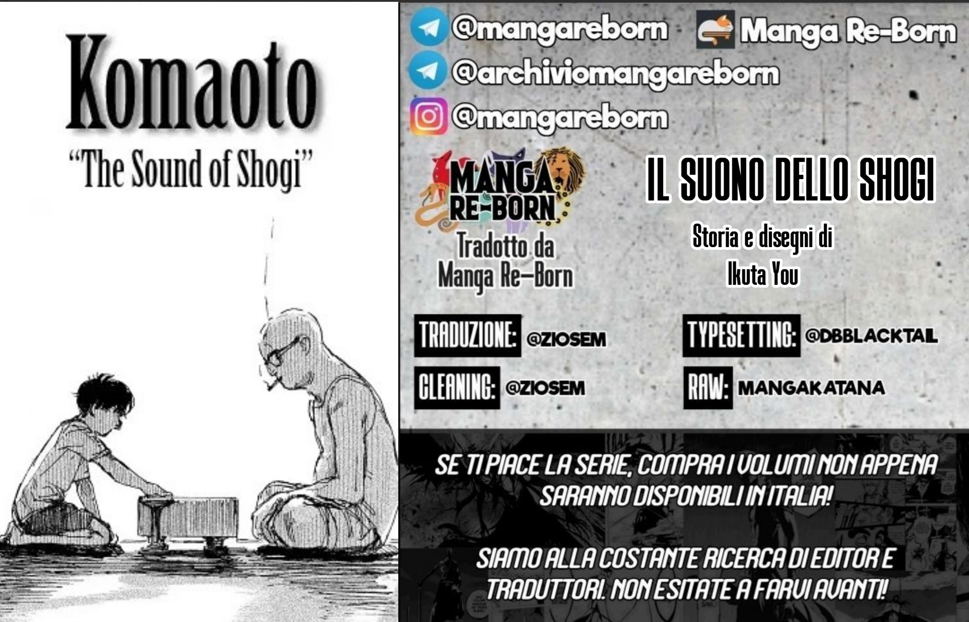 Komaoto Oneshot 第1页