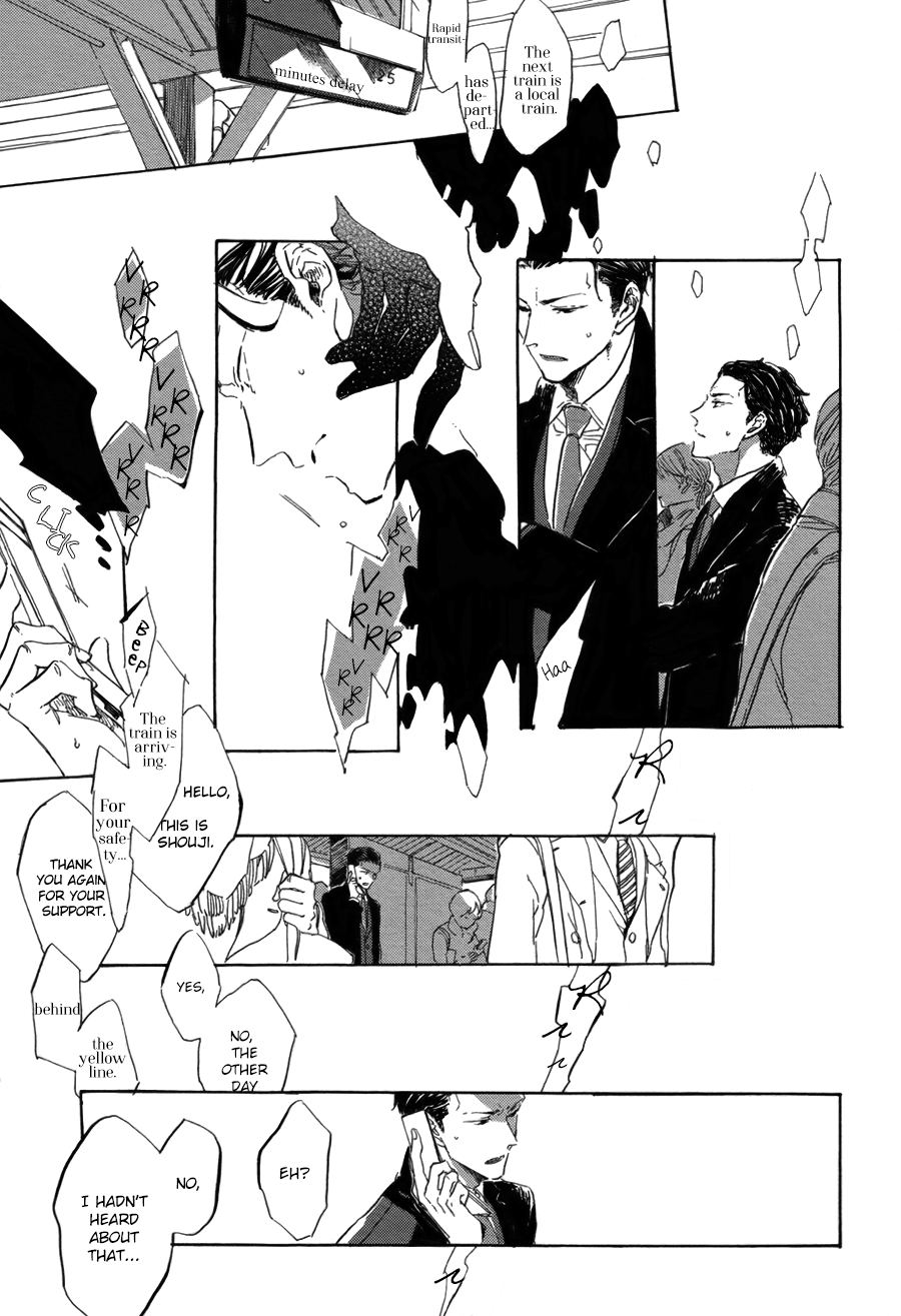 Ame Arare, Kari Karare 第5页