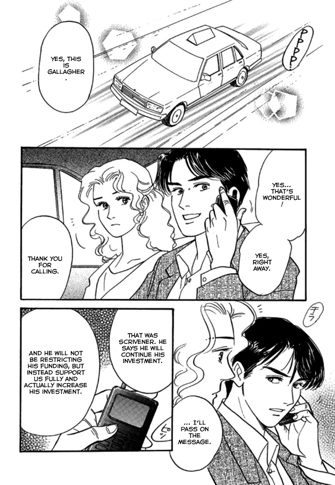 Champagne wa Koi no Biyaku Vol. 1 Ch. 3 第13页