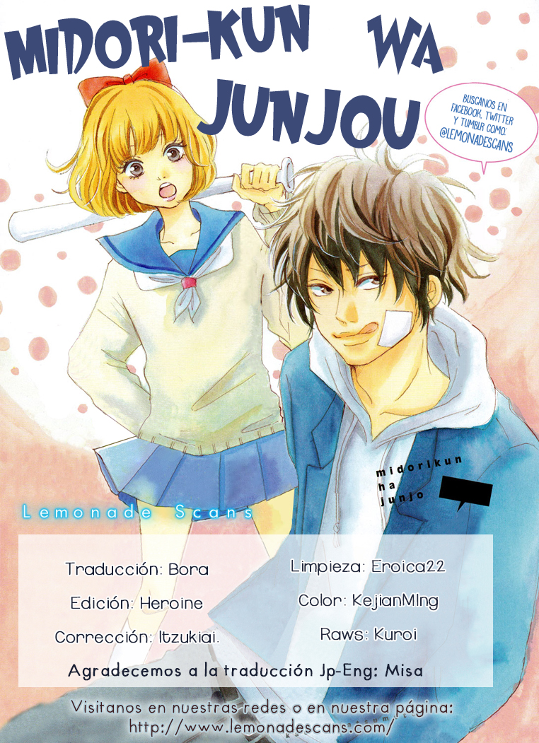 Midori-kun wa Junjou FINAL 第3页