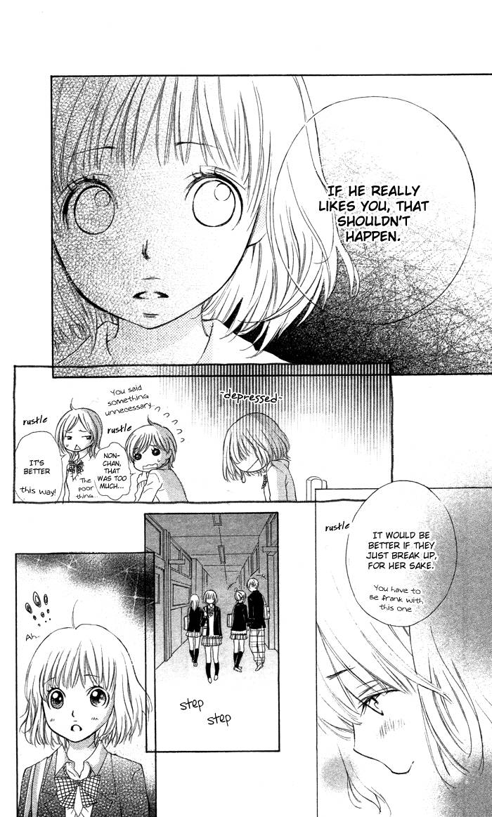 Sekigae Game Hazukashigariya na Kare no Koto 第13页