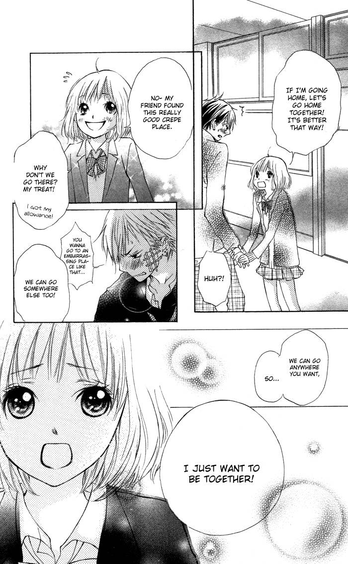 Sekigae Game Hazukashigariya na Kare no Koto 第17页
