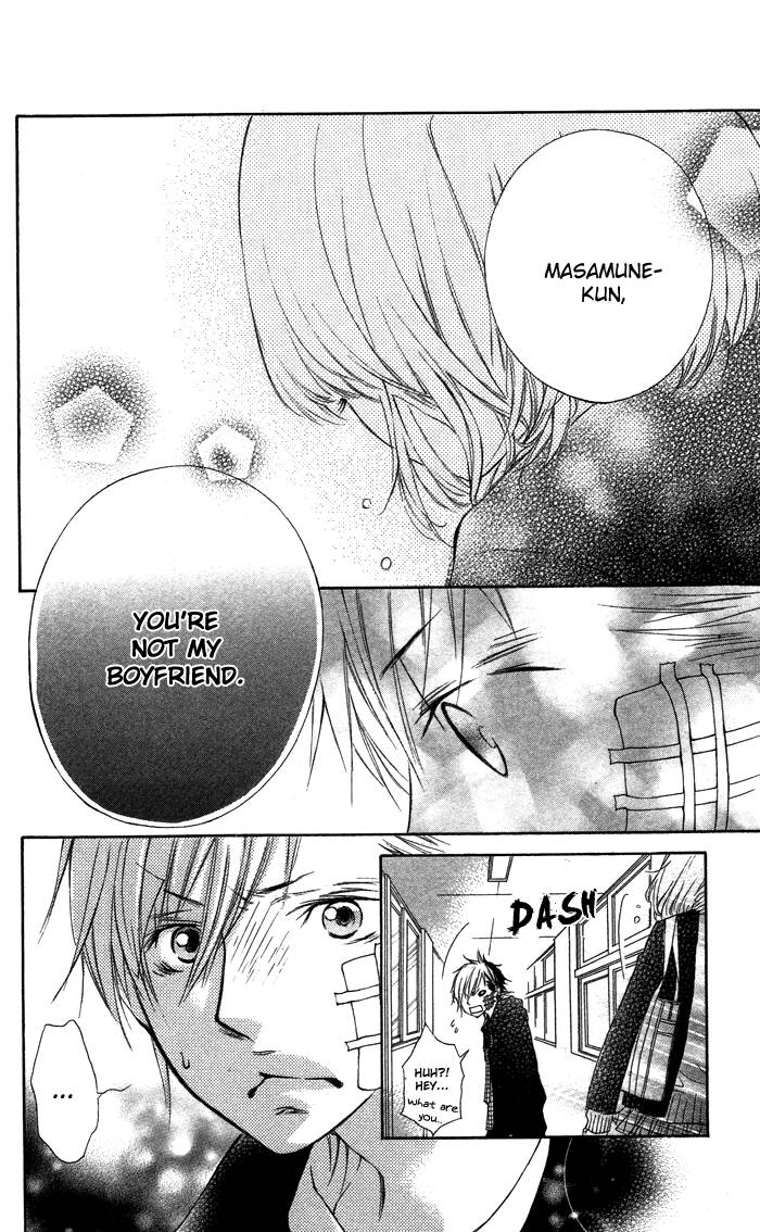 Sekigae Game Hazukashigariya na Kare no Koto 第19页