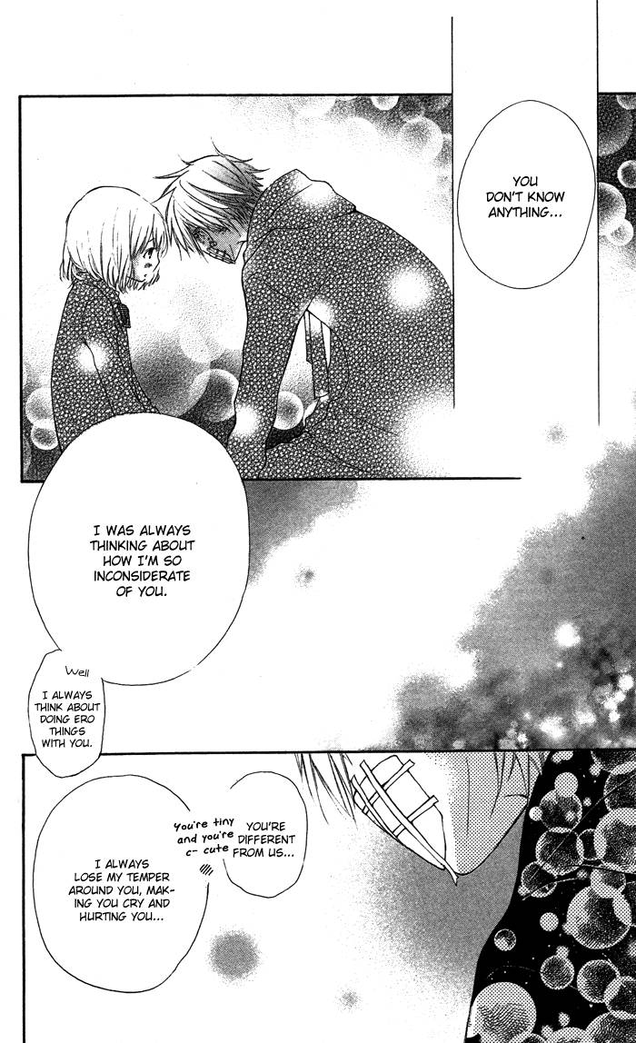 Sekigae Game Hazukashigariya na Kare no Koto 第27页