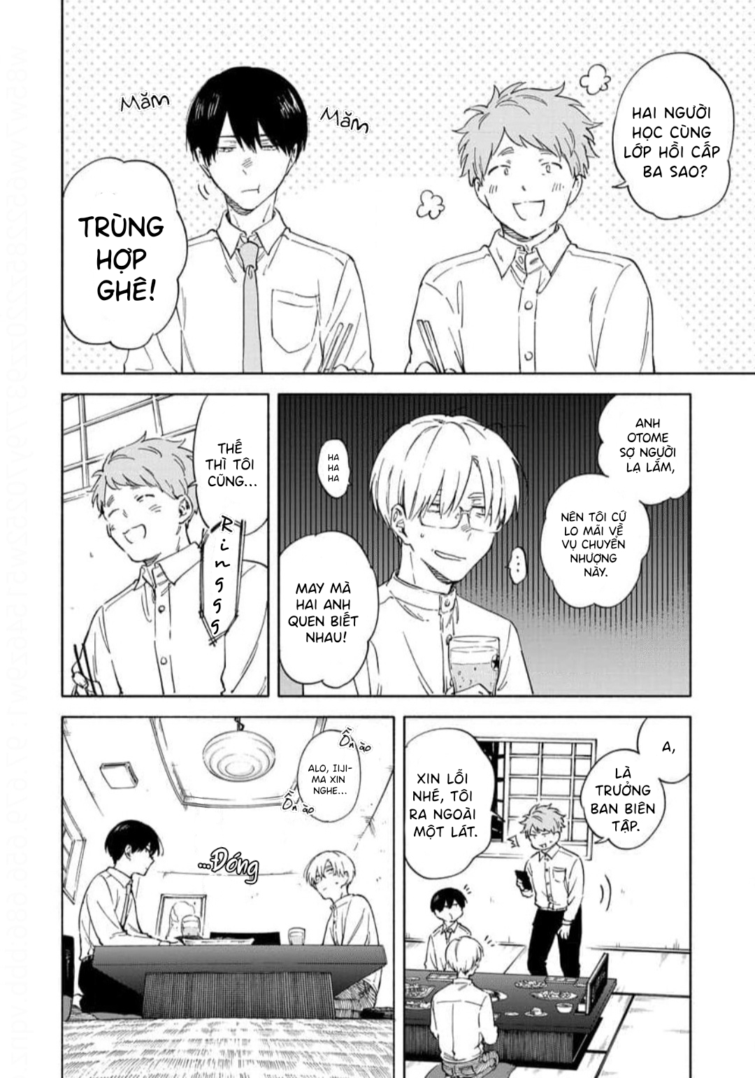 Sasori to Otome: Scorpio & Virgo Vol. 1 Ch. 1 第17页