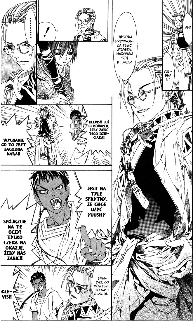 Superior Vol. 1 Ch. 2 第13页