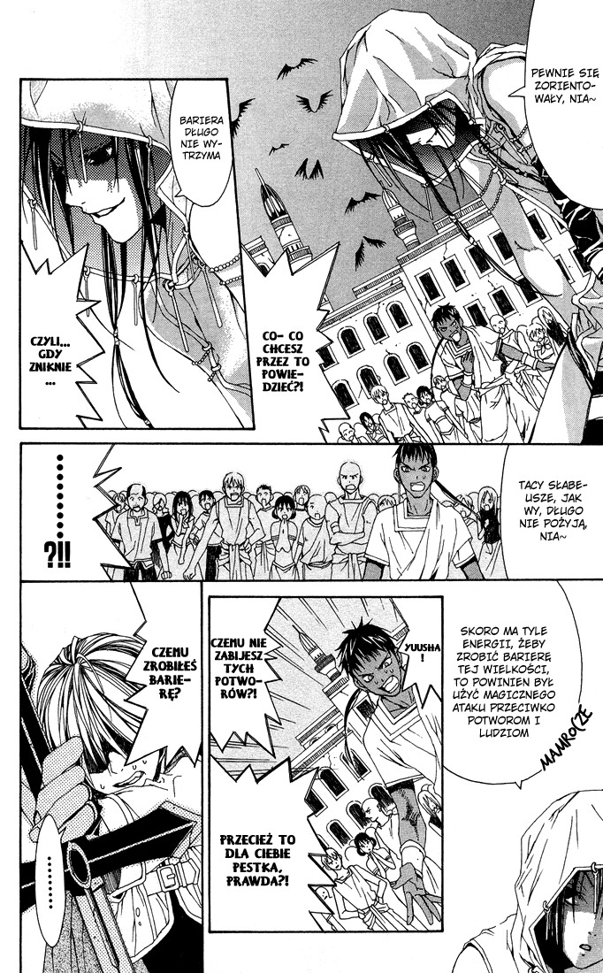 Superior Vol. 1 Ch. 2 第28页