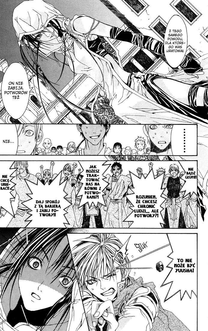 Superior Vol. 1 Ch. 2 第29页