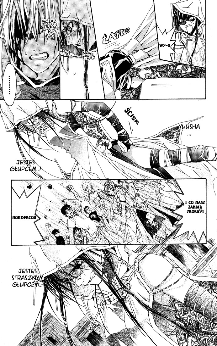 Superior Vol. 1 Ch. 2 第31页