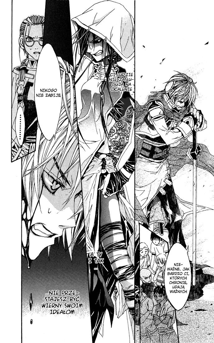 Superior Vol. 1 Ch. 2 第33页