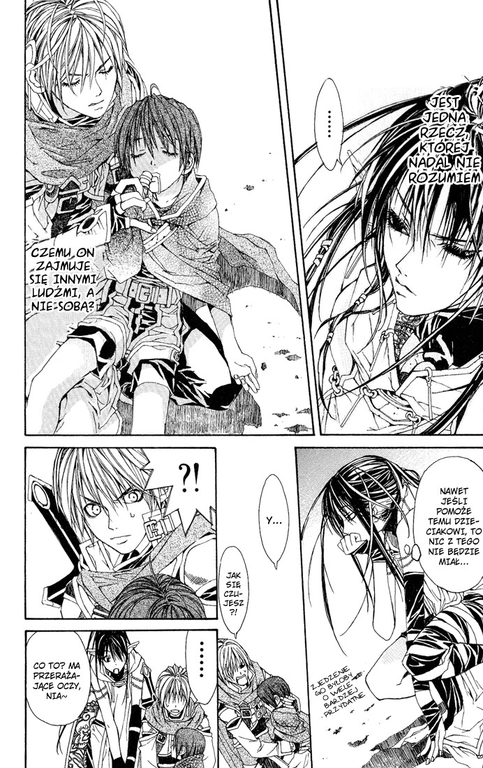 Superior Vol. 1 Ch. 2 第8页