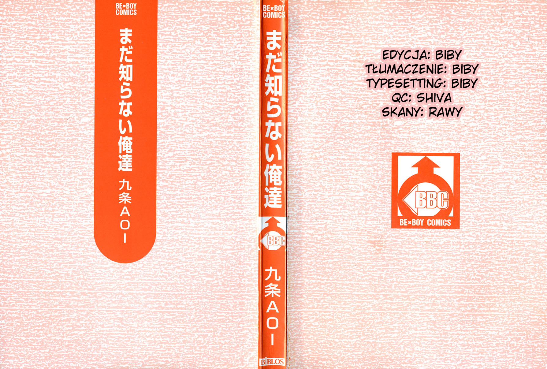 Mada Shiranai Ore-tachi 第2页