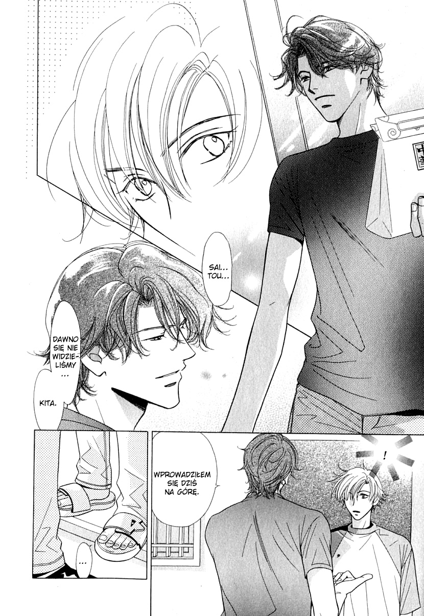 Mada Shiranai Ore-tachi Vol. 1 Ch. 1 第11页