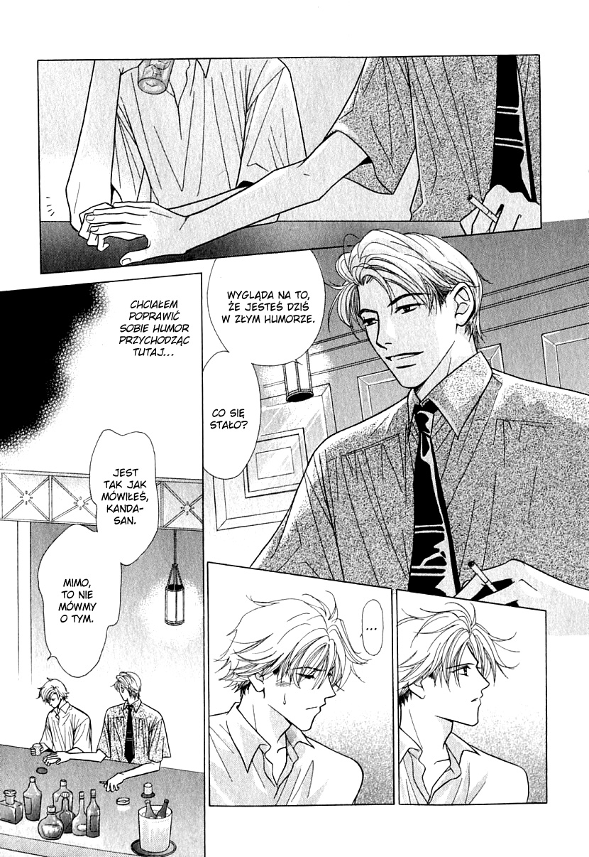 Mada Shiranai Ore-tachi Vol. 1 Ch. 1 第14页