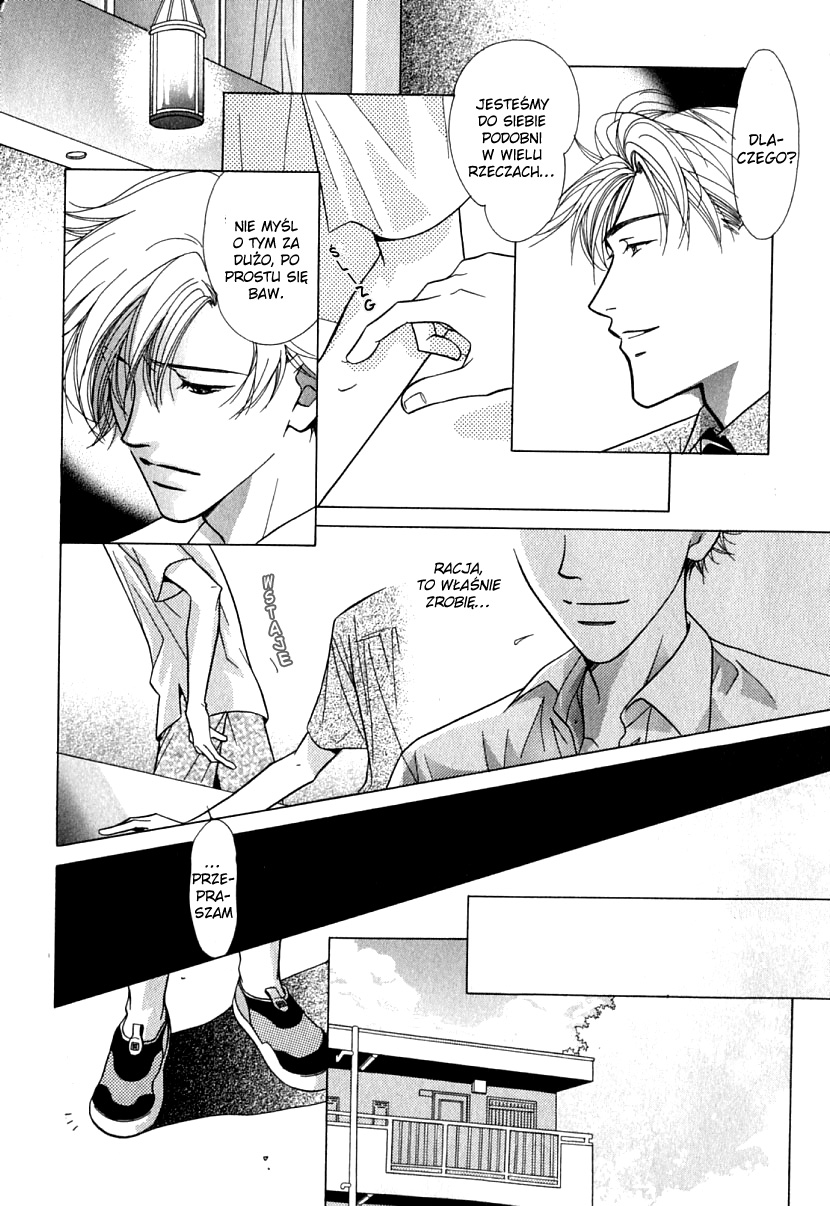 Mada Shiranai Ore-tachi Vol. 1 Ch. 1 第15页