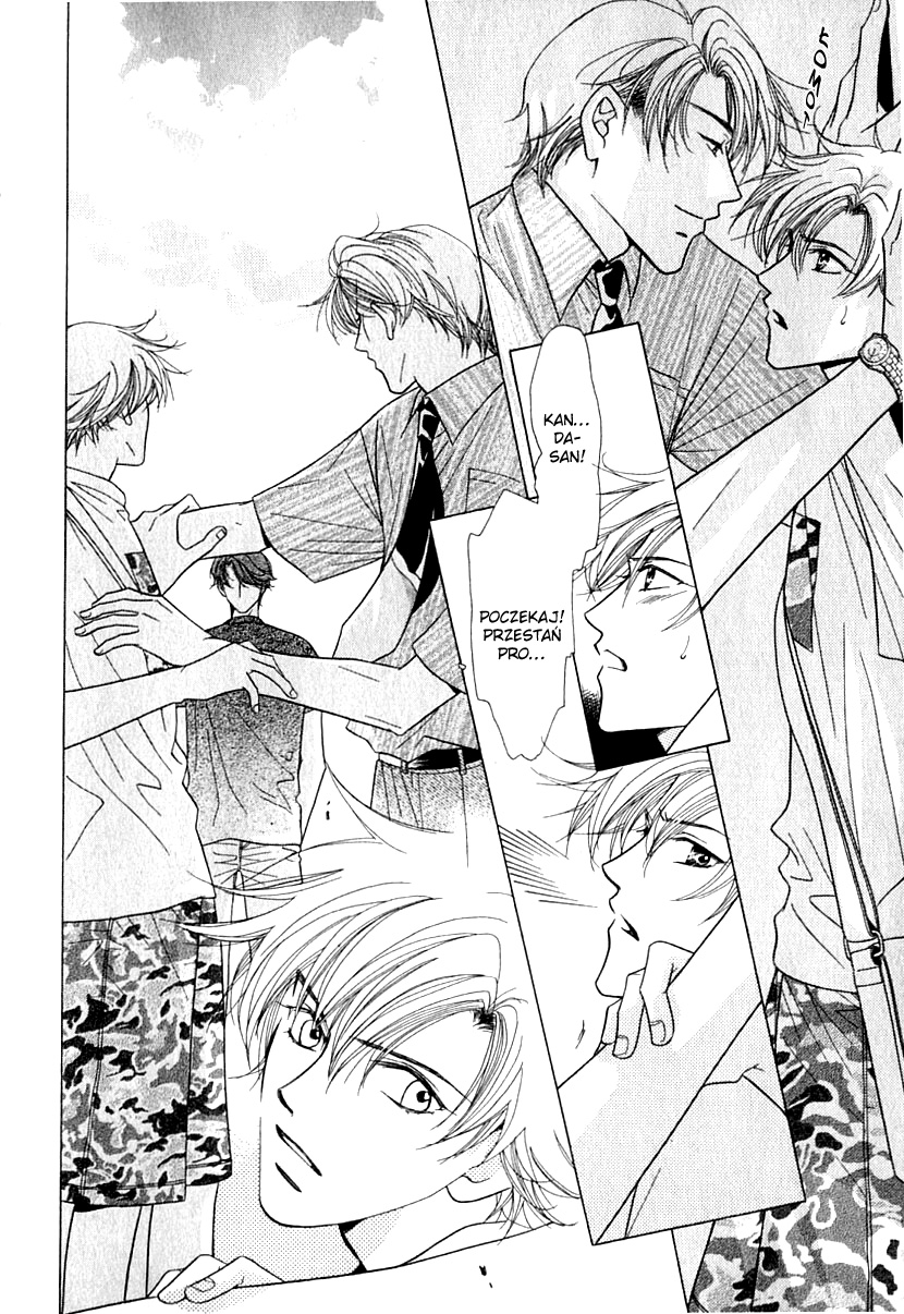 Mada Shiranai Ore-tachi Vol. 1 Ch. 1 第17页