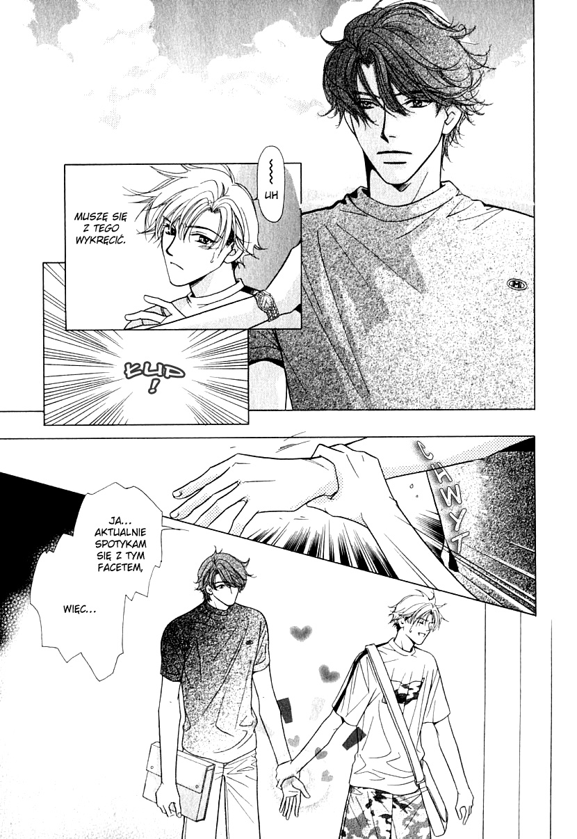 Mada Shiranai Ore-tachi Vol. 1 Ch. 1 第18页