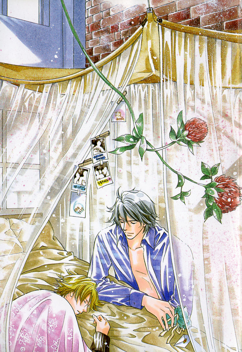 Mada Shiranai Ore-tachi 第3页