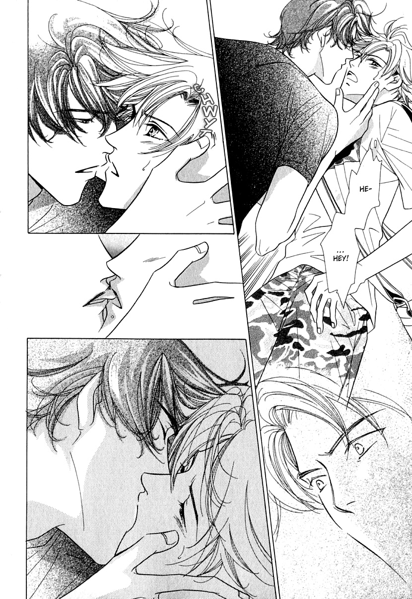 Mada Shiranai Ore-tachi Vol. 1 Ch. 1 第21页