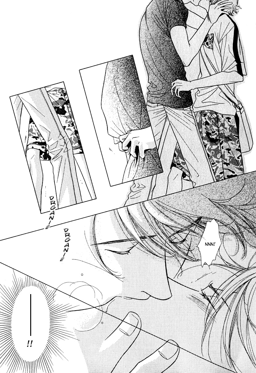 Mada Shiranai Ore-tachi Vol. 1 Ch. 1 第22页