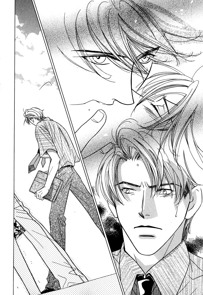 Mada Shiranai Ore-tachi Vol. 1 Ch. 1 第23页