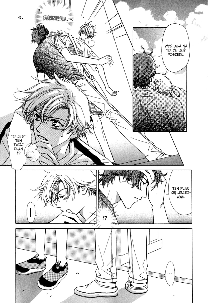 Mada Shiranai Ore-tachi Vol. 1 Ch. 1 第24页