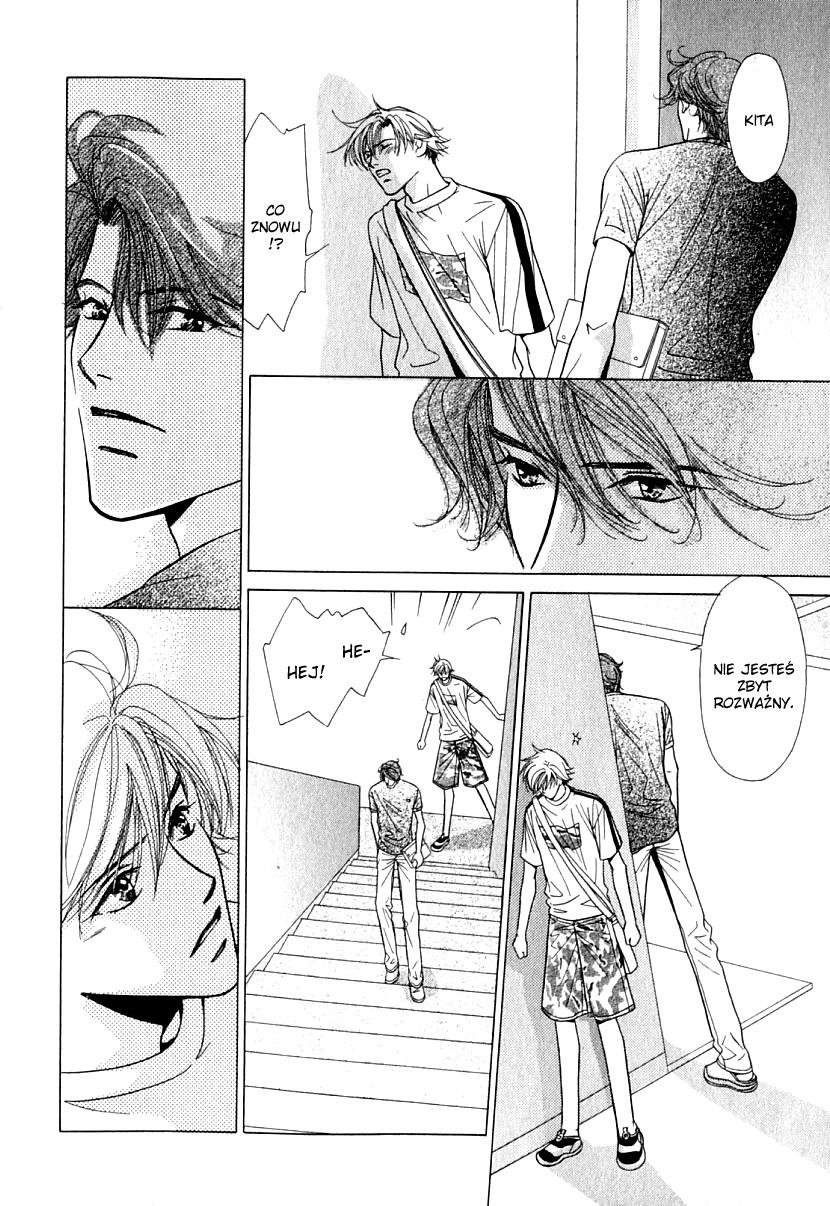 Mada Shiranai Ore-tachi Vol. 1 Ch. 1 第25页