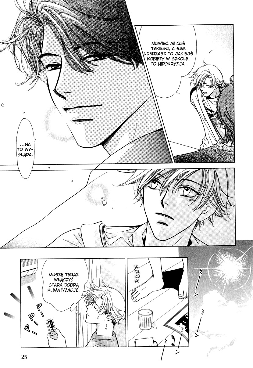 Mada Shiranai Ore-tachi Vol. 1 Ch. 1 第26页