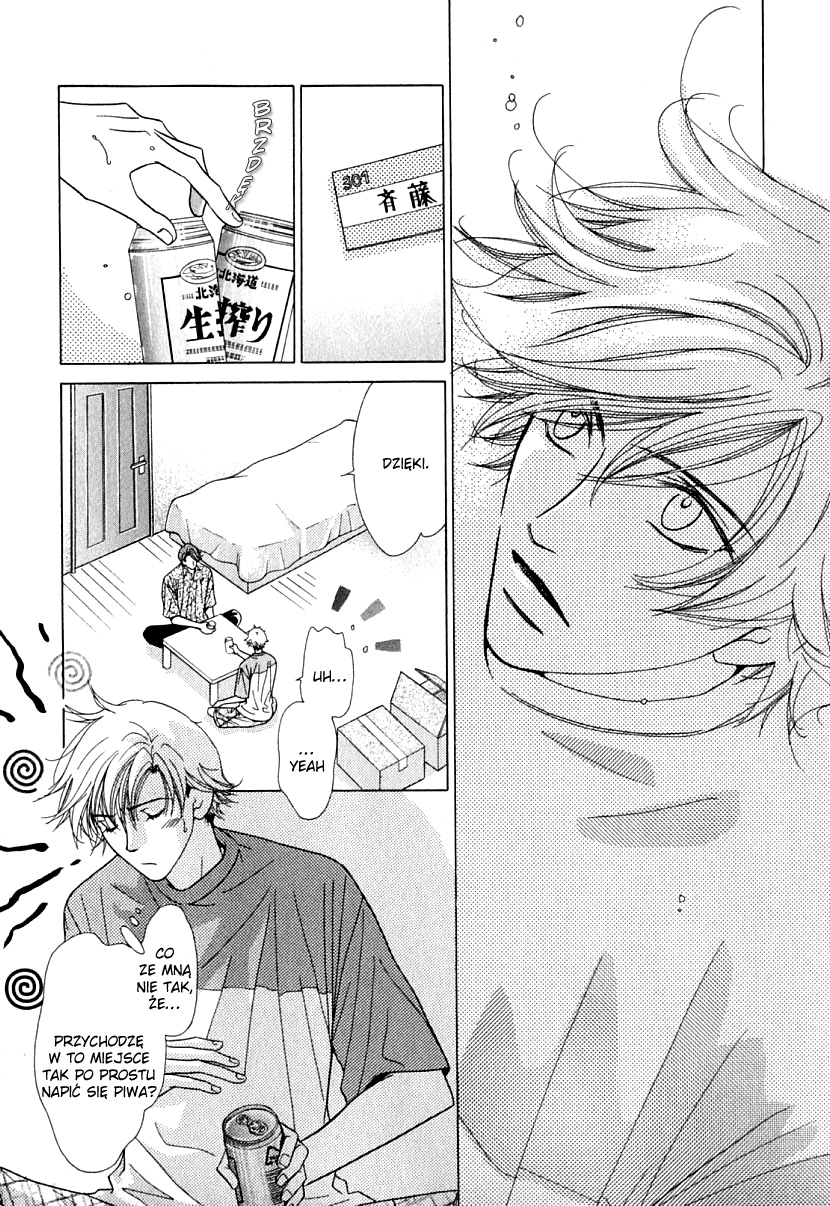 Mada Shiranai Ore-tachi Vol. 1 Ch. 1 第28页