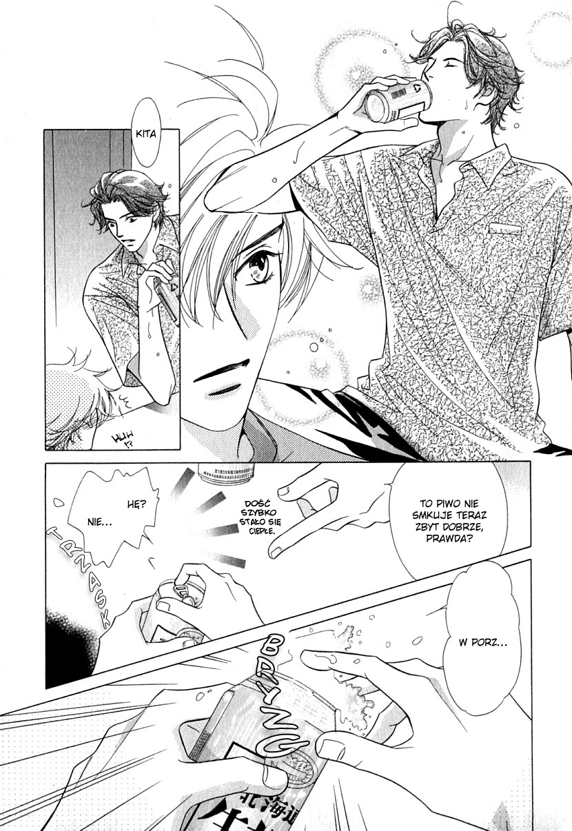 Mada Shiranai Ore-tachi Vol. 1 Ch. 1 第30页