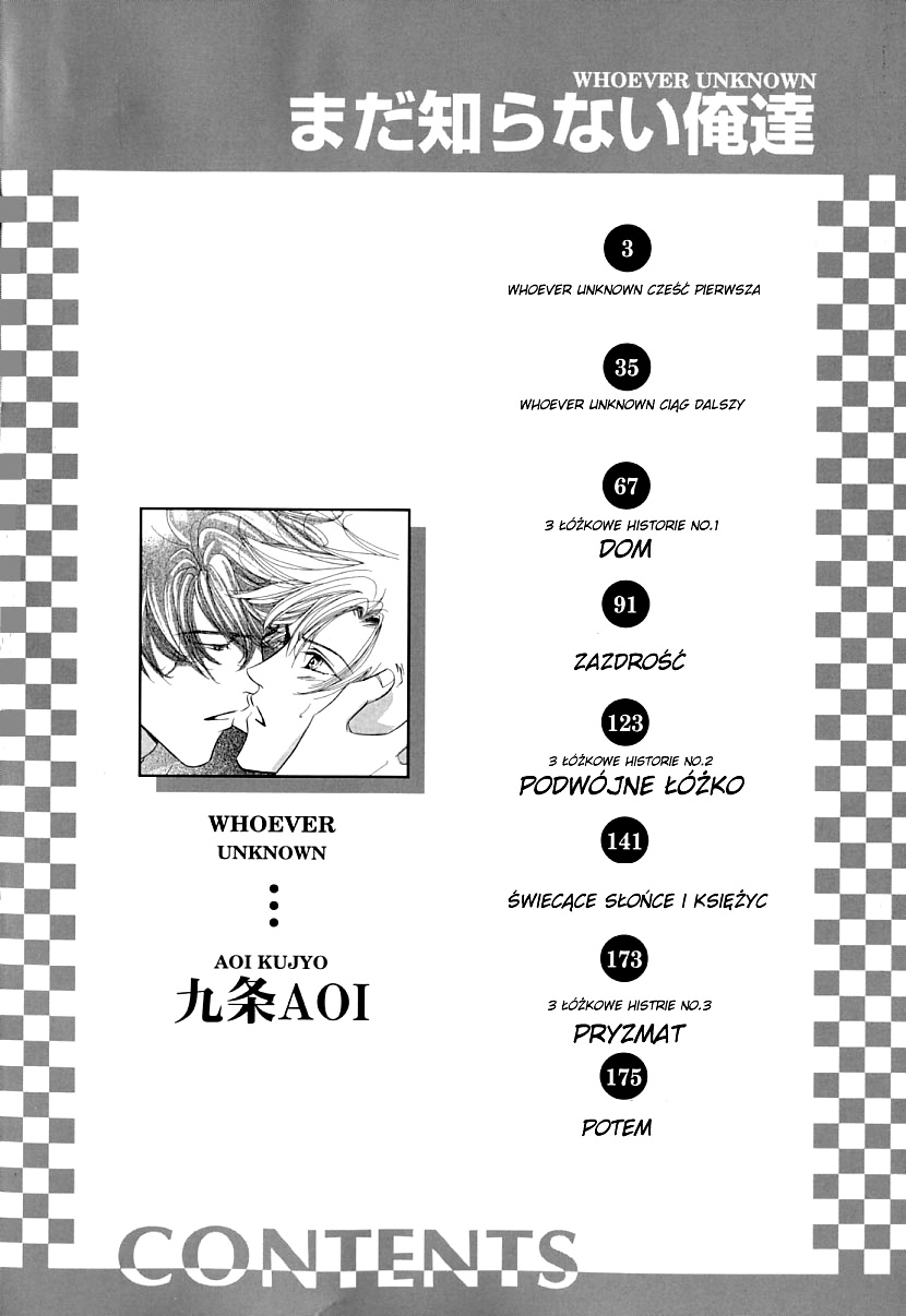 Mada Shiranai Ore-tachi 第4页